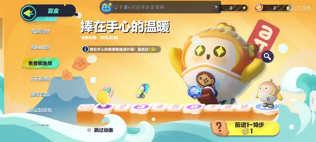 星辰也不及你一半闪耀✨ 第4段