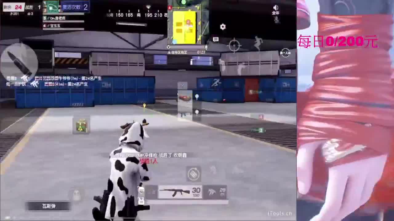 嘘嘘嘘嘘~~~ 第1段