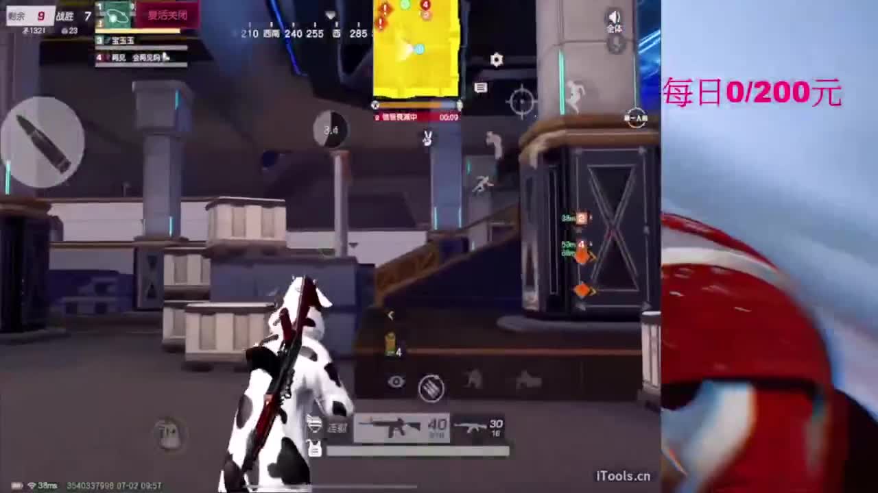 嘘嘘嘘嘘~~~ 第2段