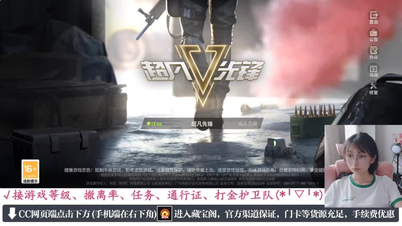 老六的自我素养 第1段