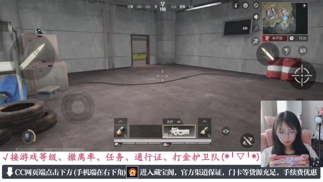 老六的自我素养 第2段