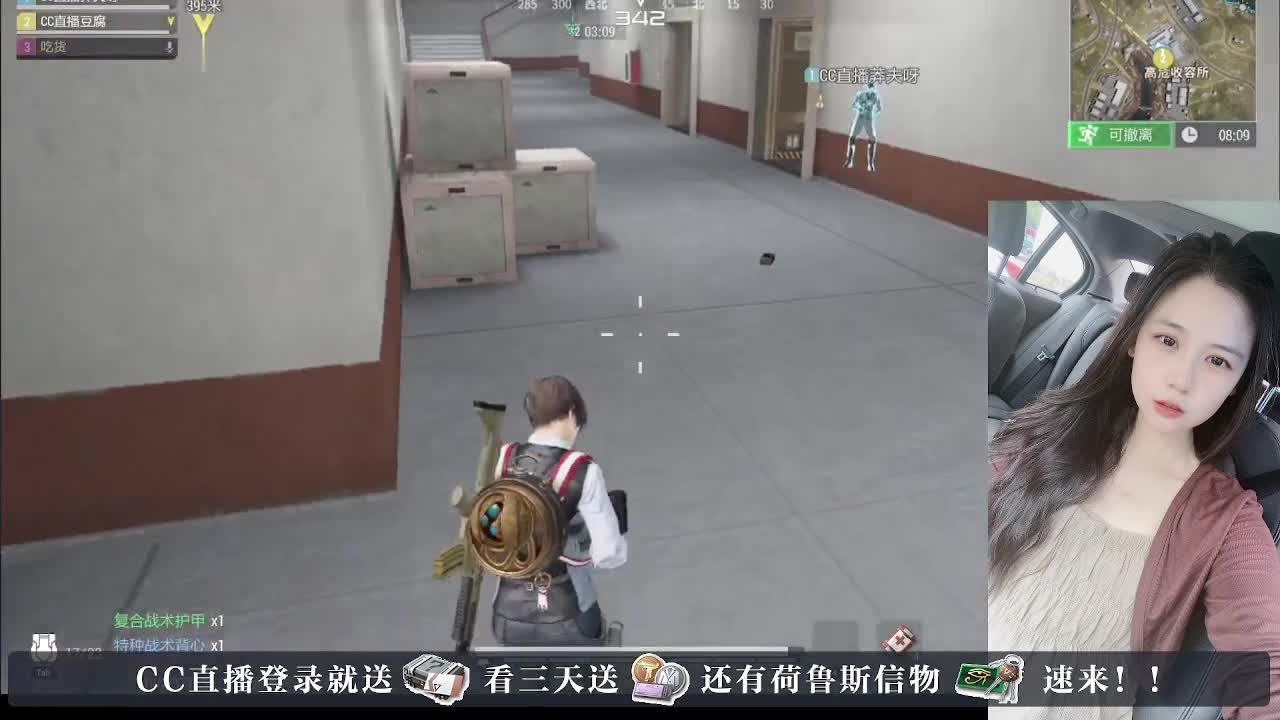 下单送橙卡，白嫖CDK 第1段