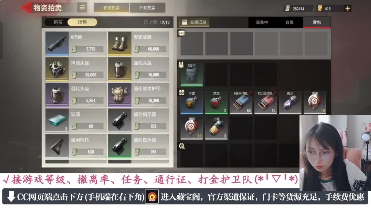 老六的自我素养 第3段