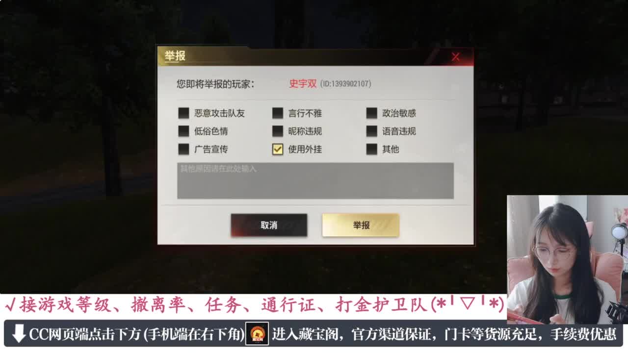 老六的自我素养 第4段
