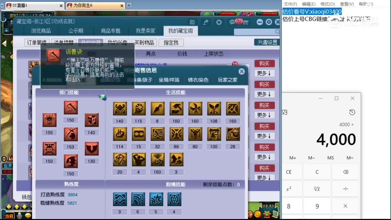【主播点评】狮驼岭