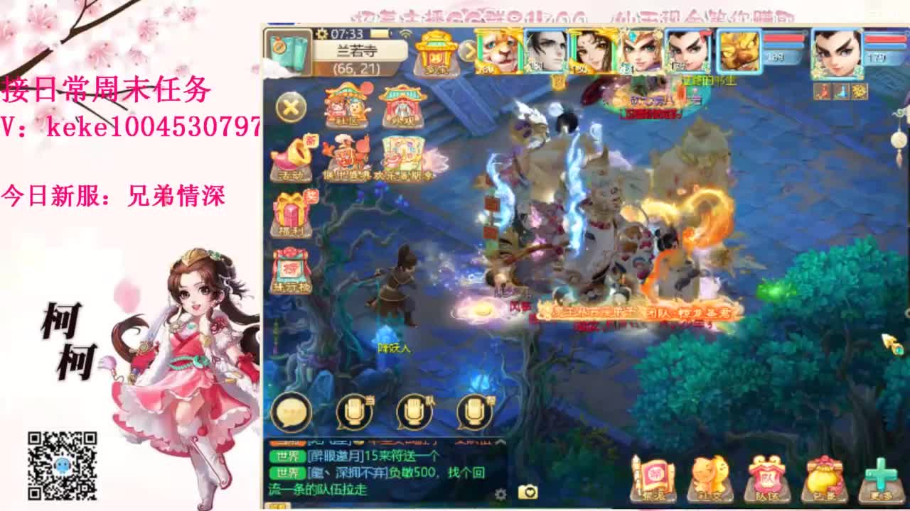 五张粉丝卡跑冰封~~ 第2段