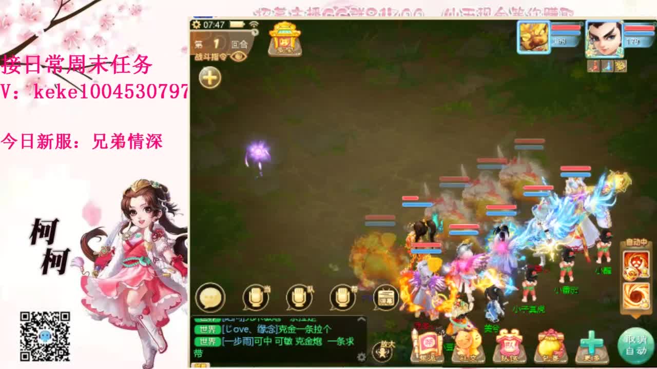 五张粉丝卡跑冰封~~ 第3段