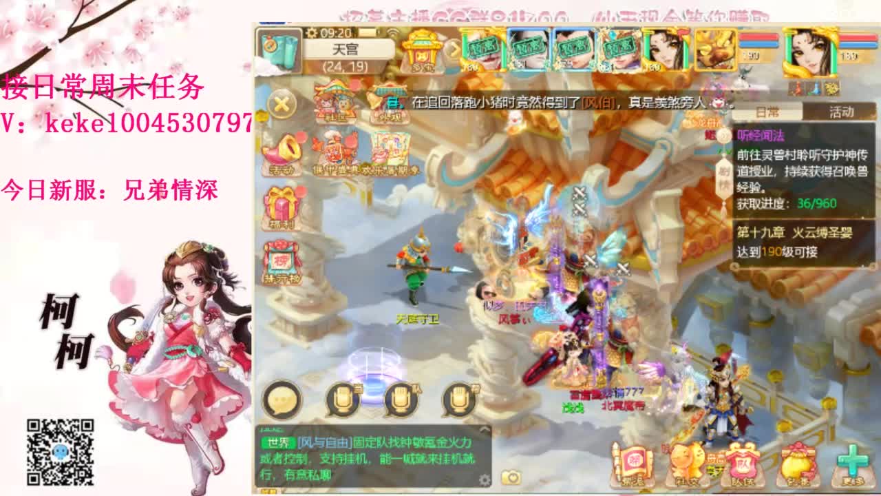 五张粉丝卡跑冰封~~ 第6段