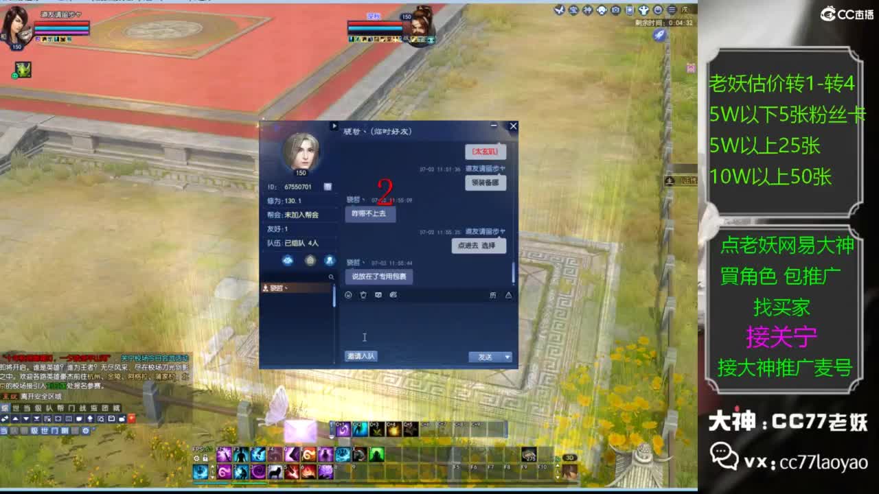 老妖网易大神甄选CBG 第5段