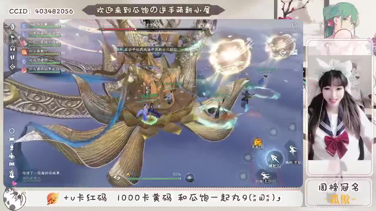 紫禁最乖神相~ 第3段