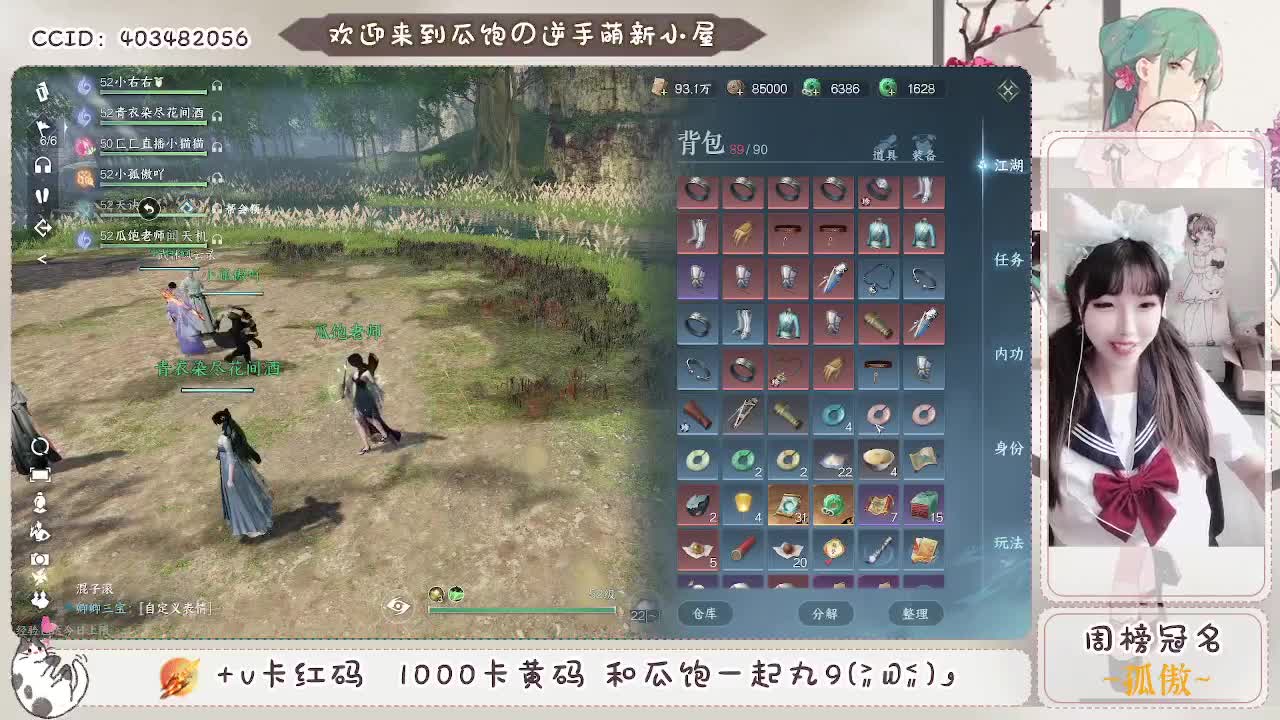 紫禁最乖神相~ 第4段