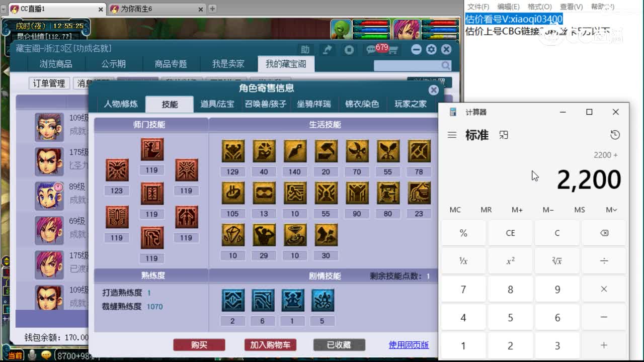 【主播点评】女儿村