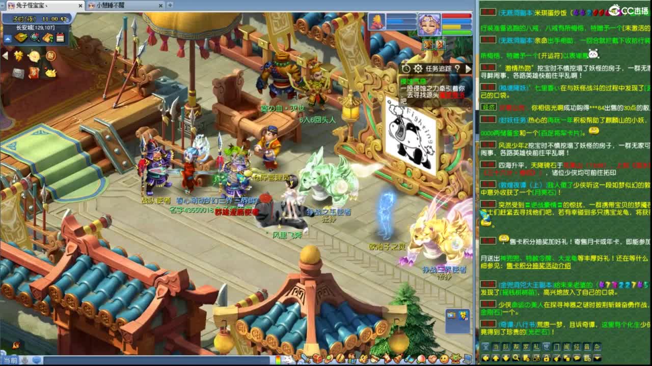 神威第一分析师 第1段