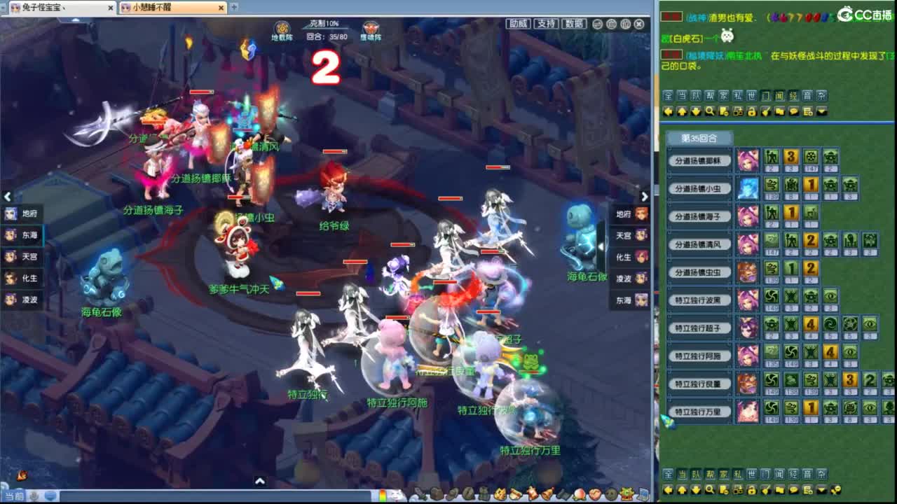 神威第一分析师 第2段