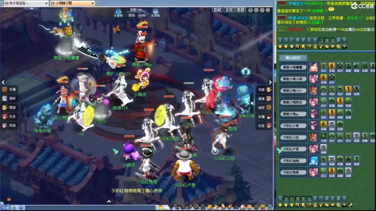 神威第一分析师 第3段