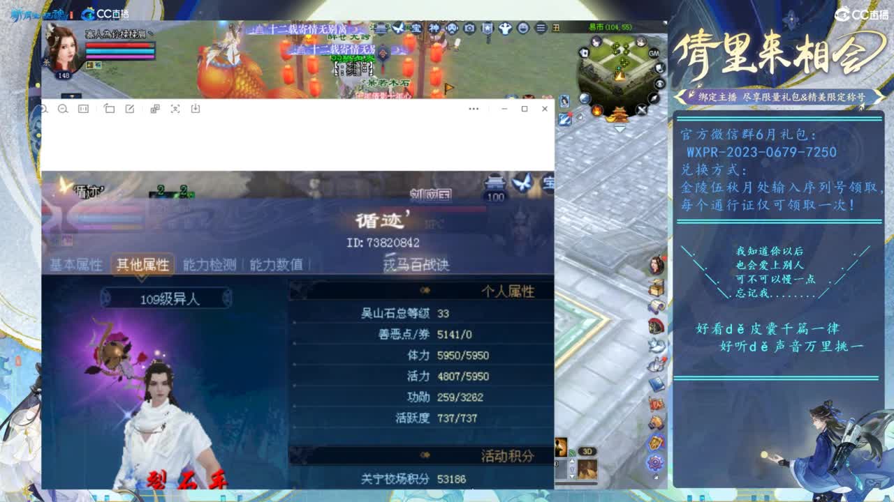 全民争霸赛 第3段
