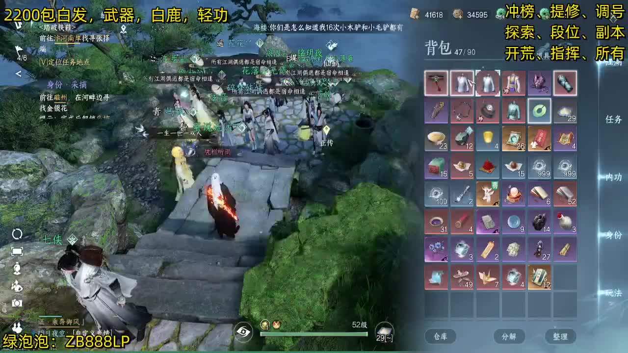 内测十大高手在榜，第一九灵 第3段