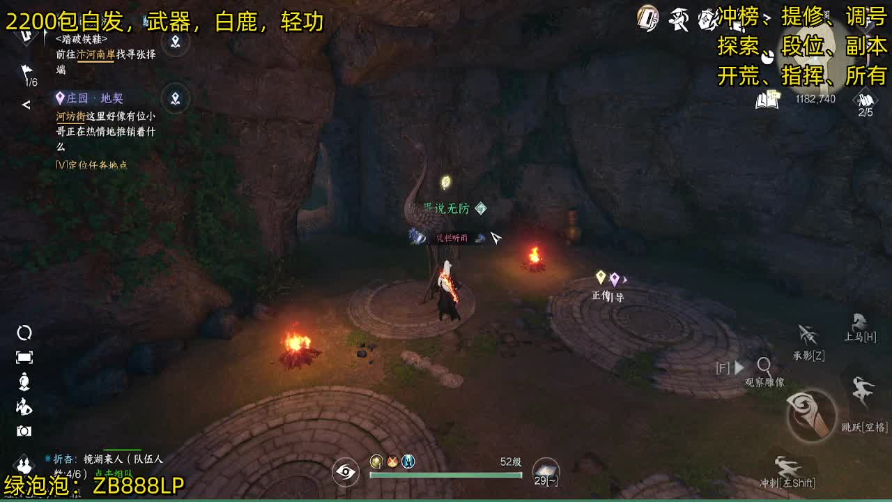 内测十大高手在榜，第一九灵 第4段