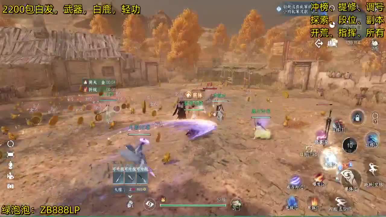 内测十大高手在榜，第一九灵 第5段