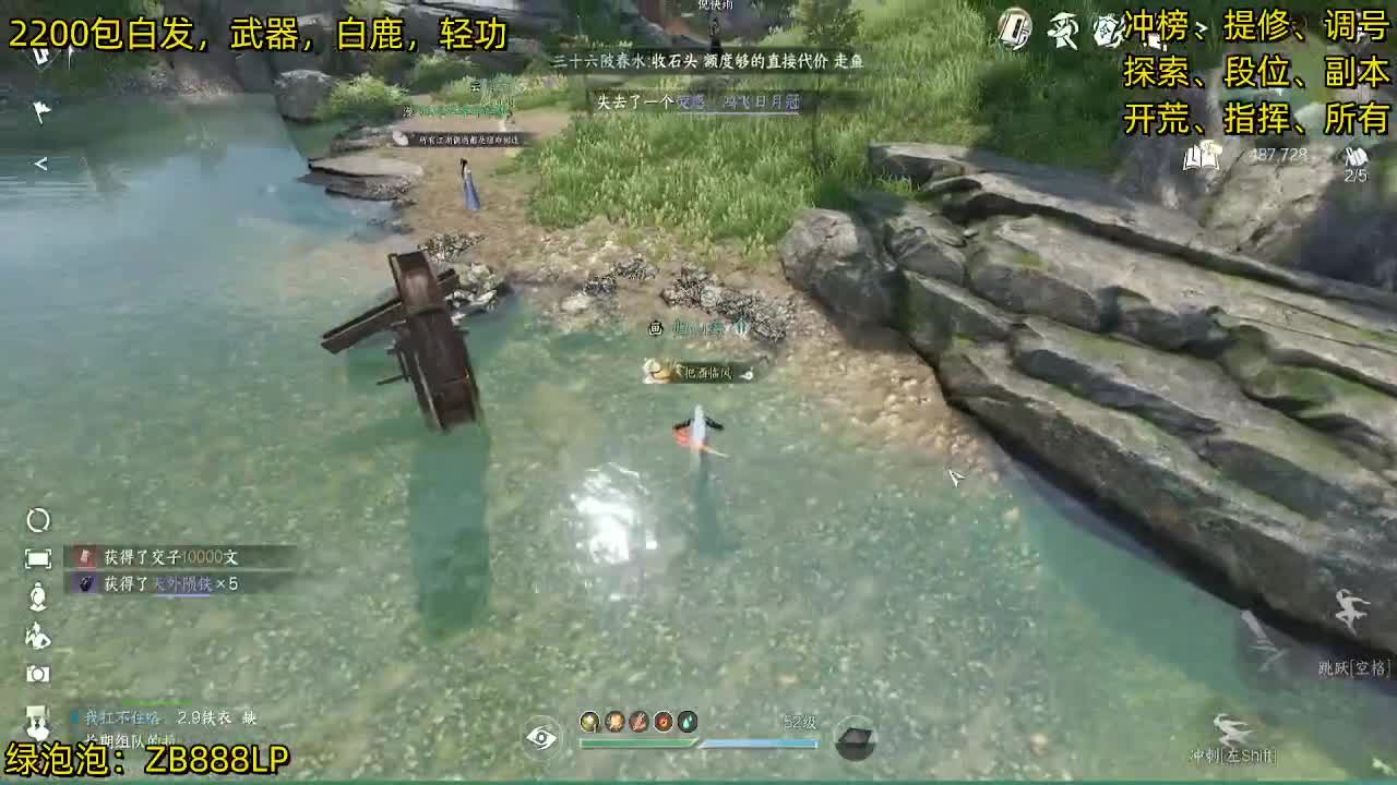 内测十大高手在榜，第一九灵 第6段