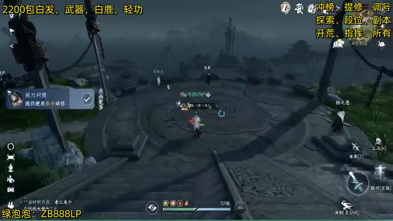 内测十大高手在榜，第一九灵 第7段