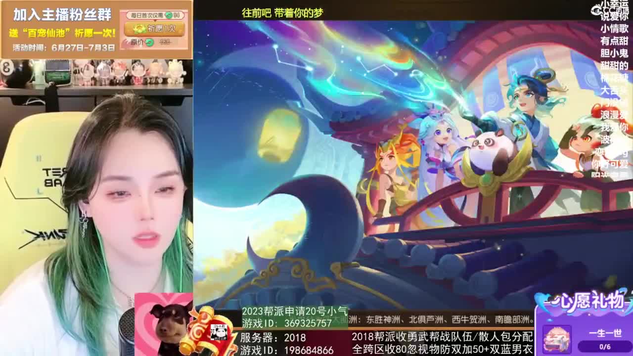 2018唱歌的勇武菜猪 第3段