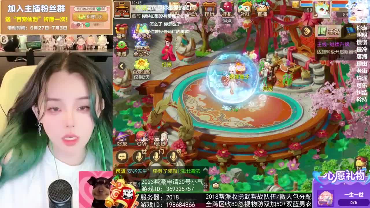 2018唱歌的勇武菜猪 第5段