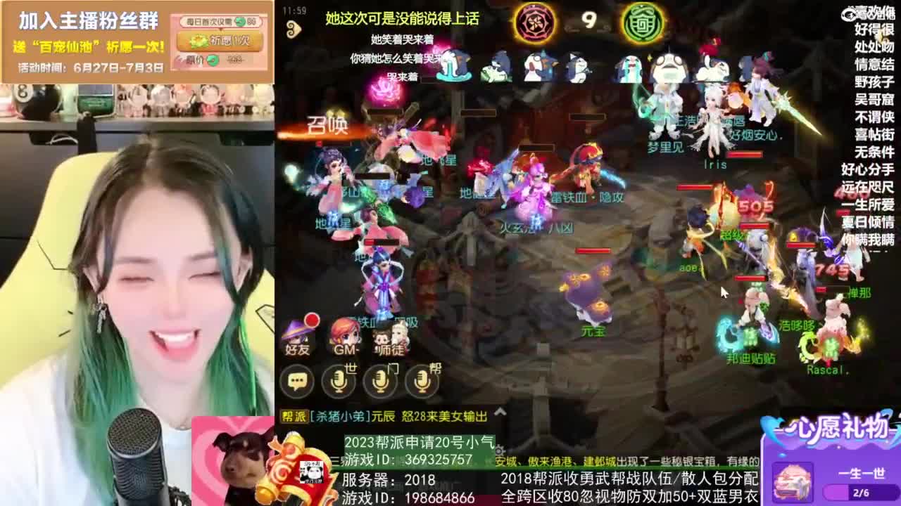 2018唱歌的勇武菜猪 第7段