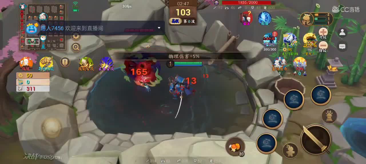 先礼后兵 第1段