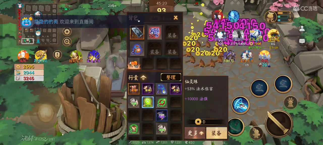 先礼后兵 第2段