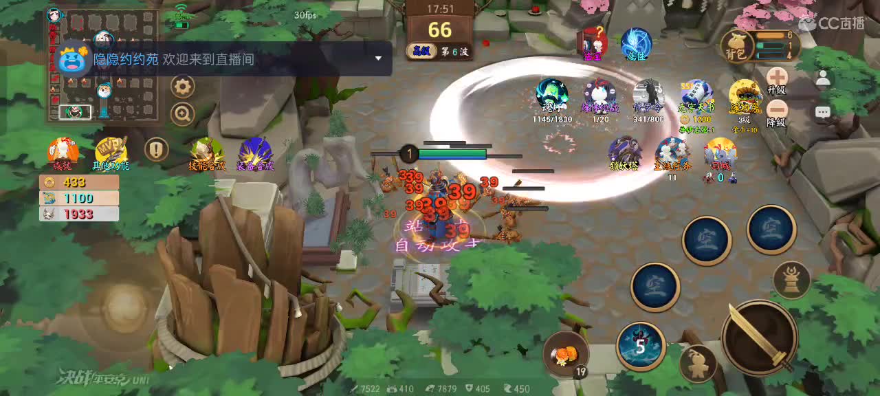 先礼后兵 第3段