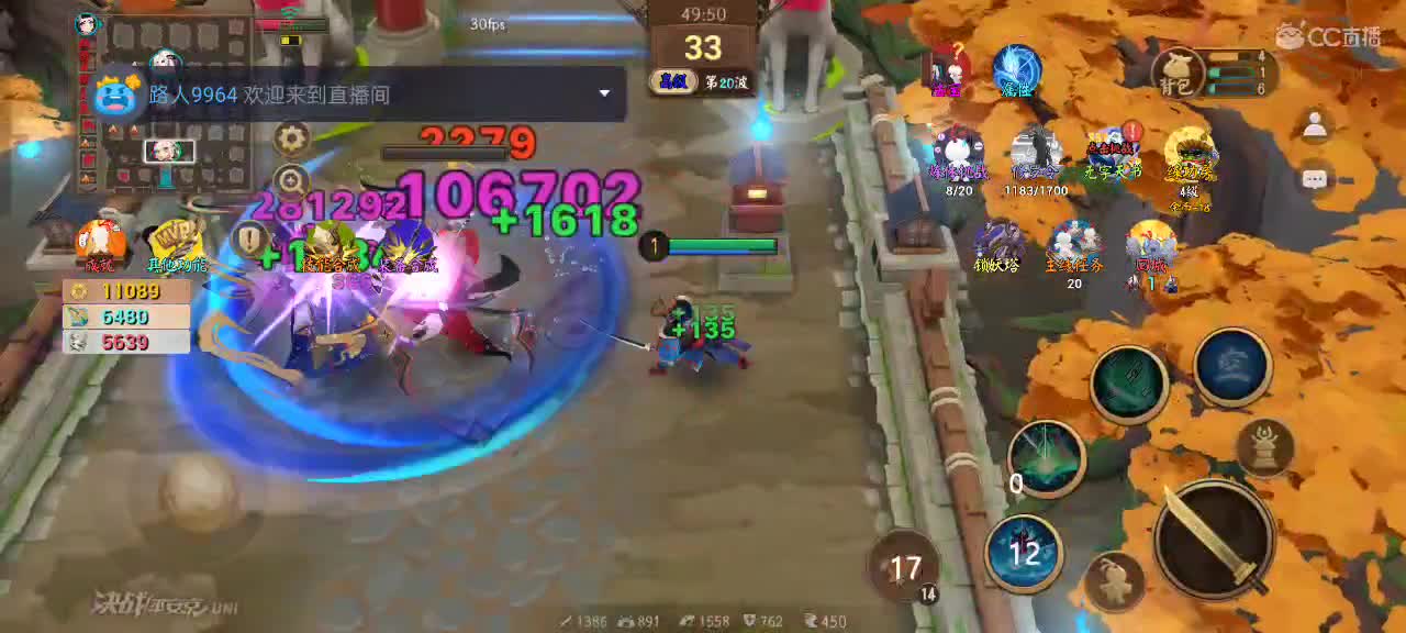 先礼后兵 第4段