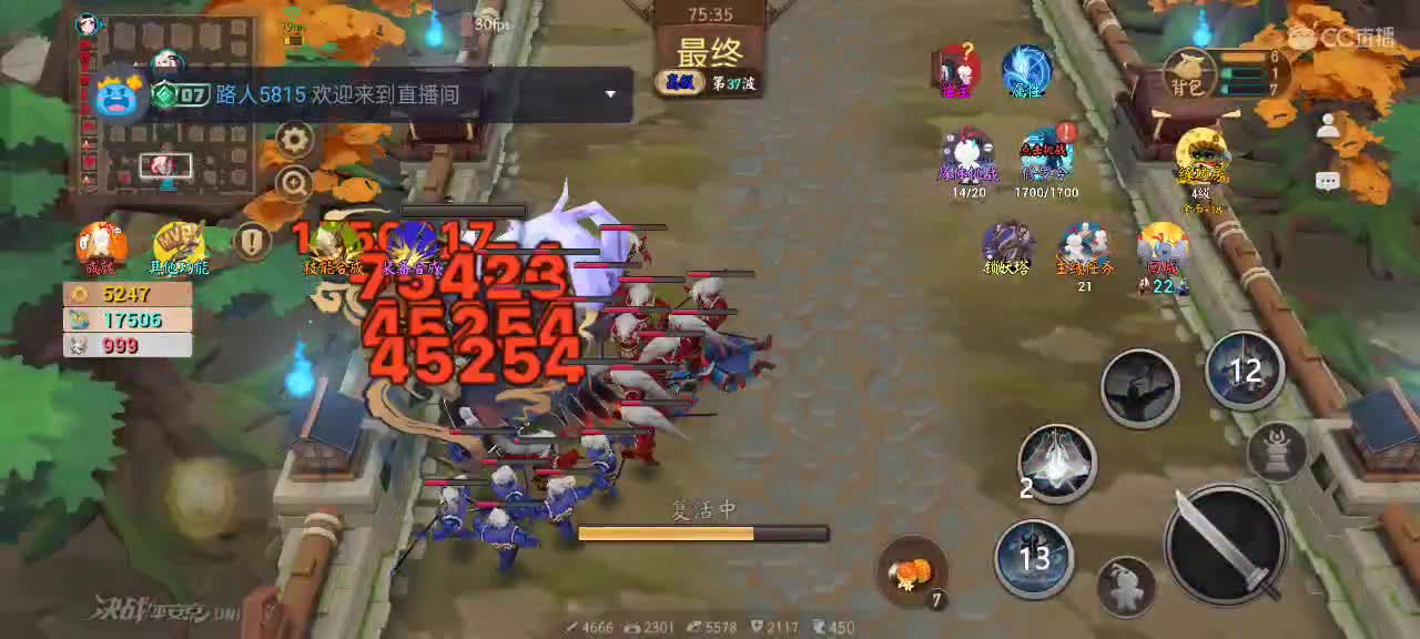 先礼后兵 第5段