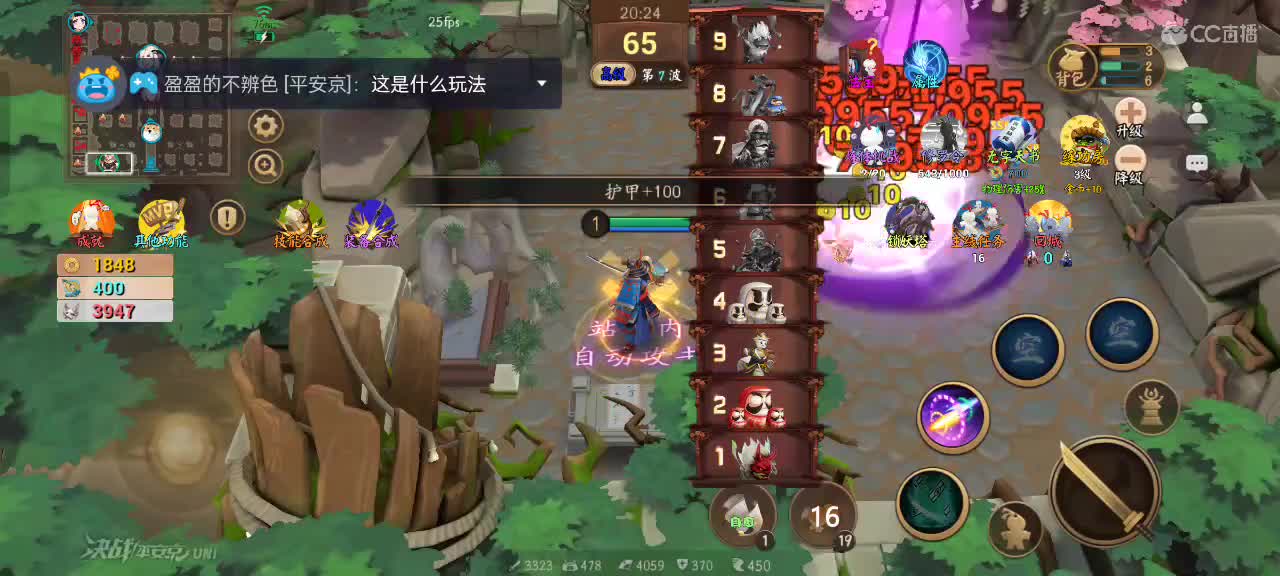 先礼后兵 第6段