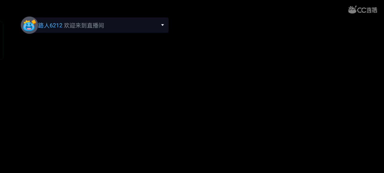 先礼后兵 第8段