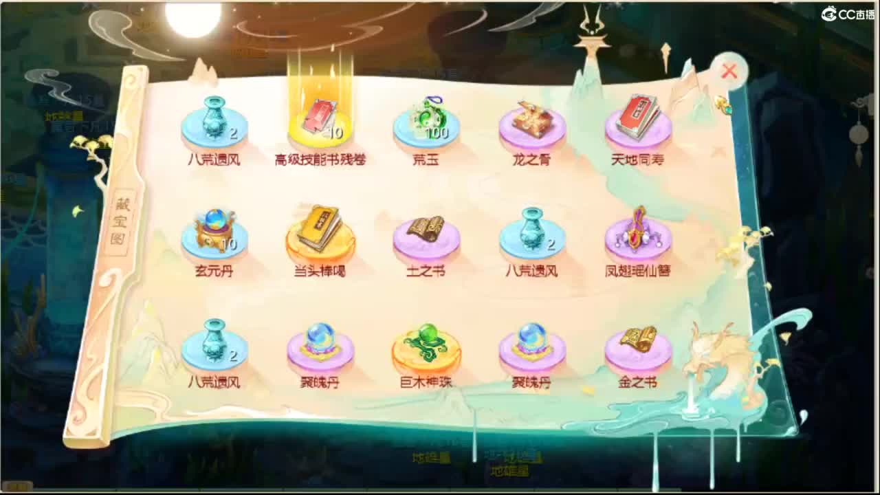 这个直播间很火 第5段