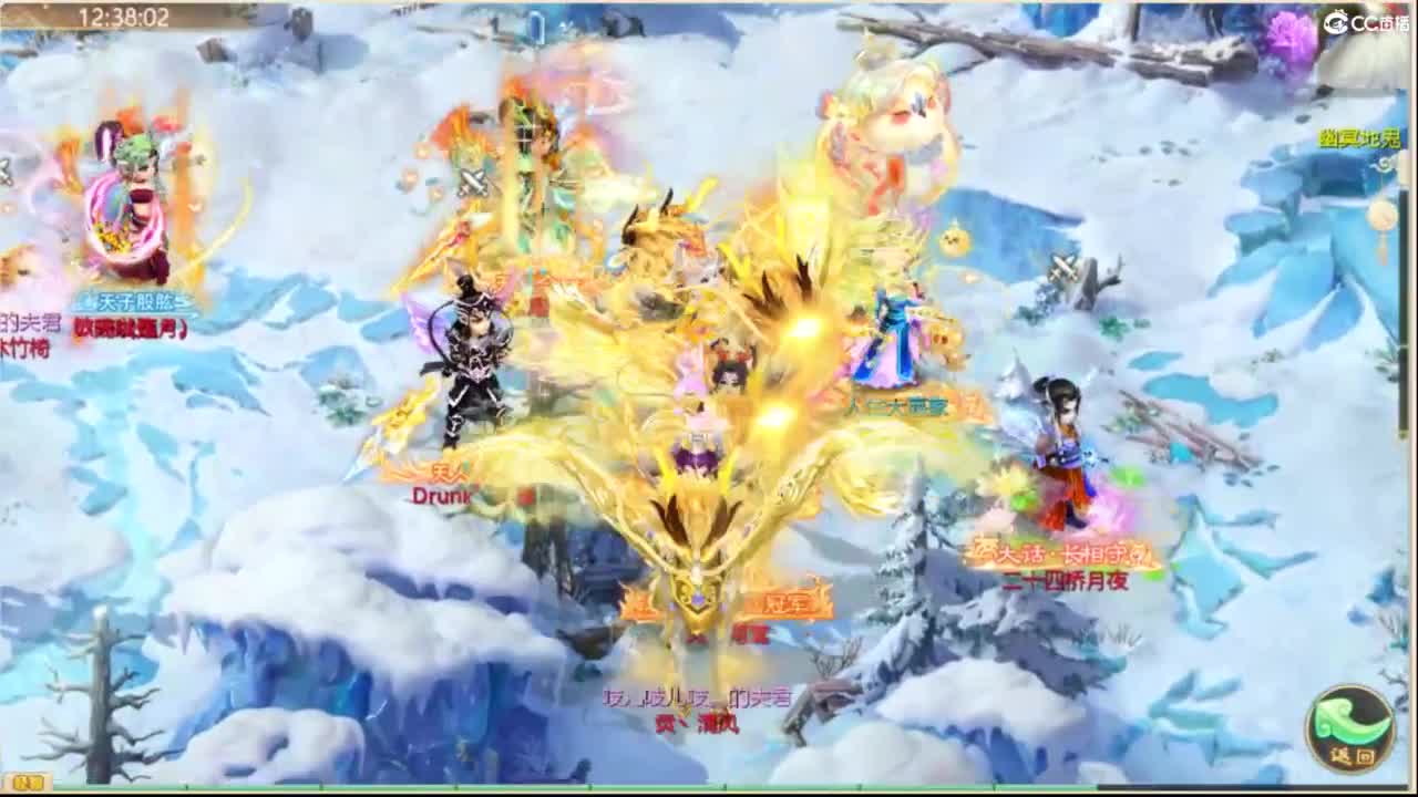 这个直播间很火 第8段