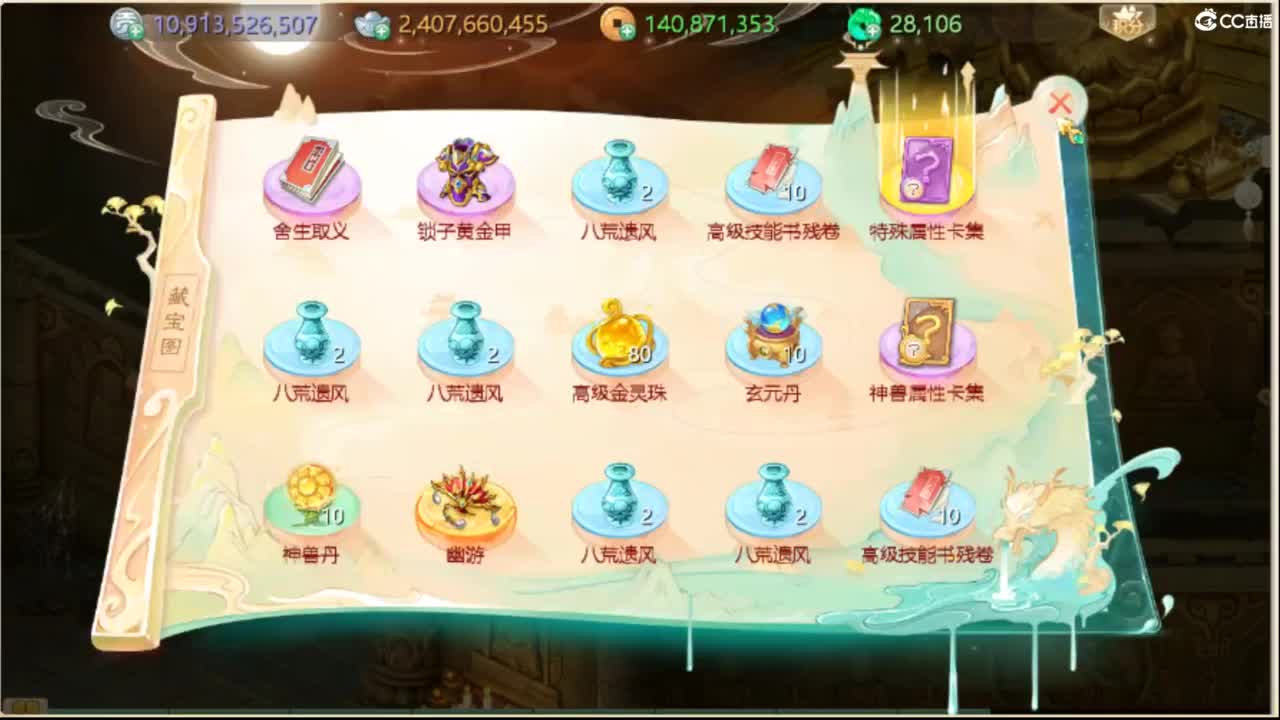 这个直播间很火 第9段