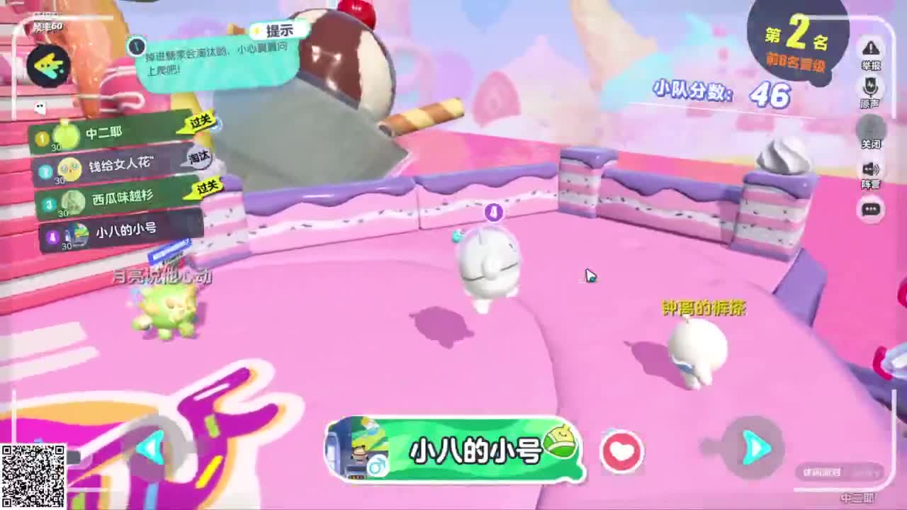 悠哉悠哉冲关 第4段