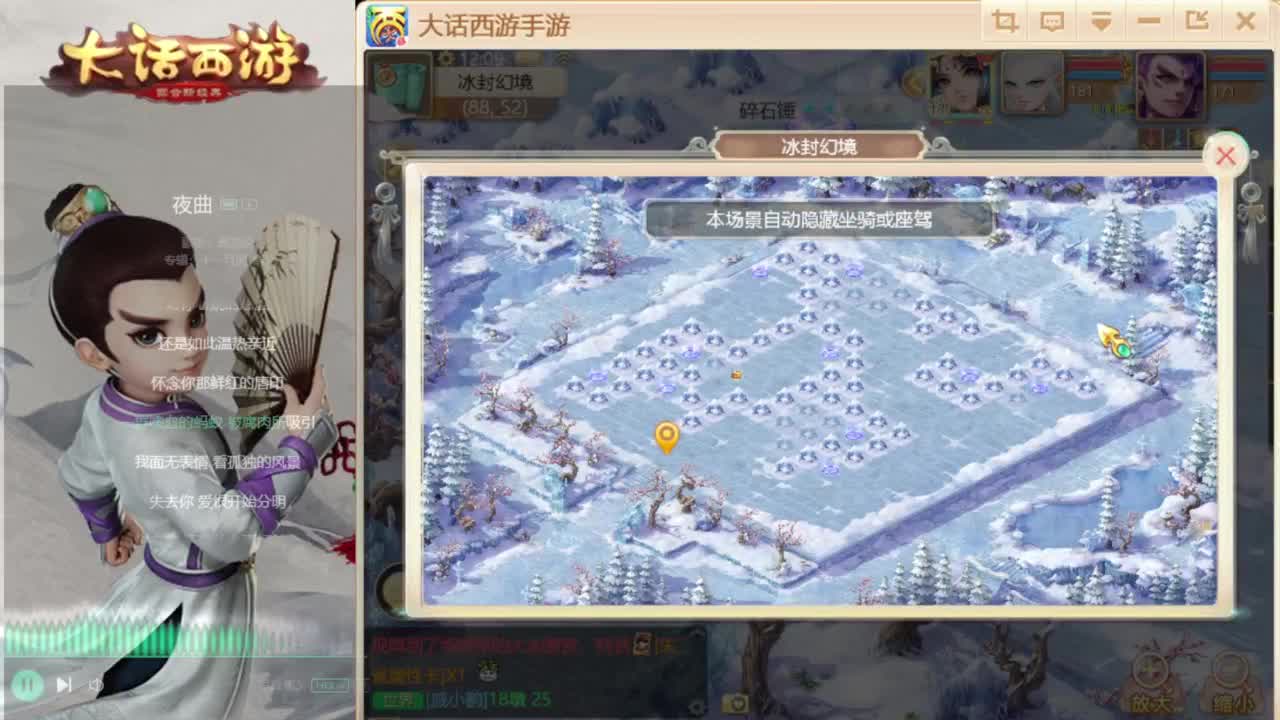 时间服来联赛队友 第5段