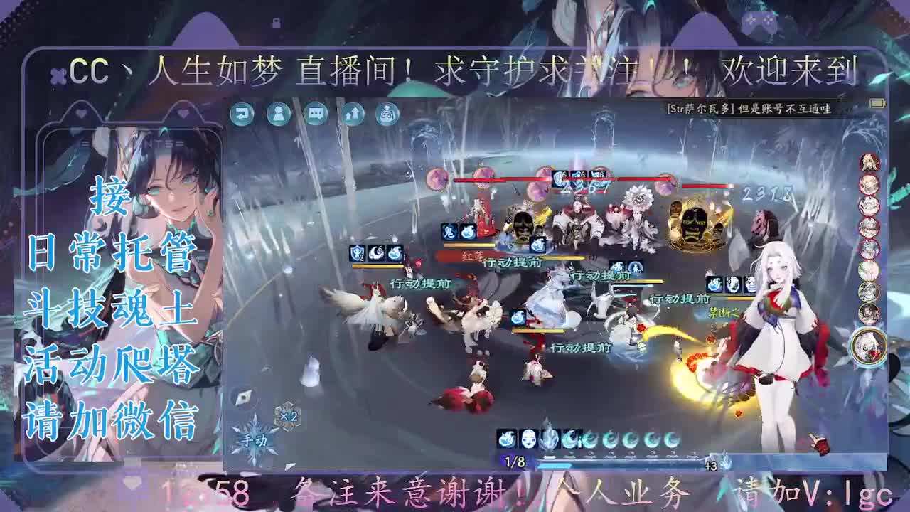 打打斗技，接斗技调号托管 第1段