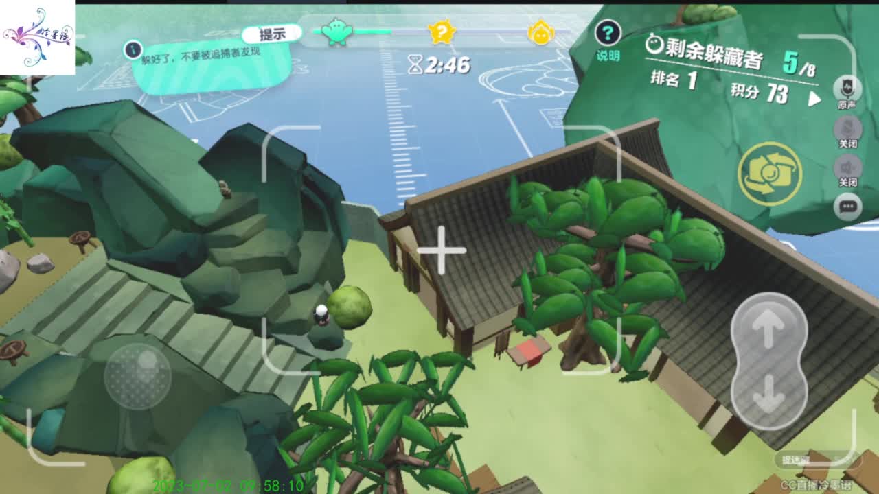 努力坚持一下 第3段