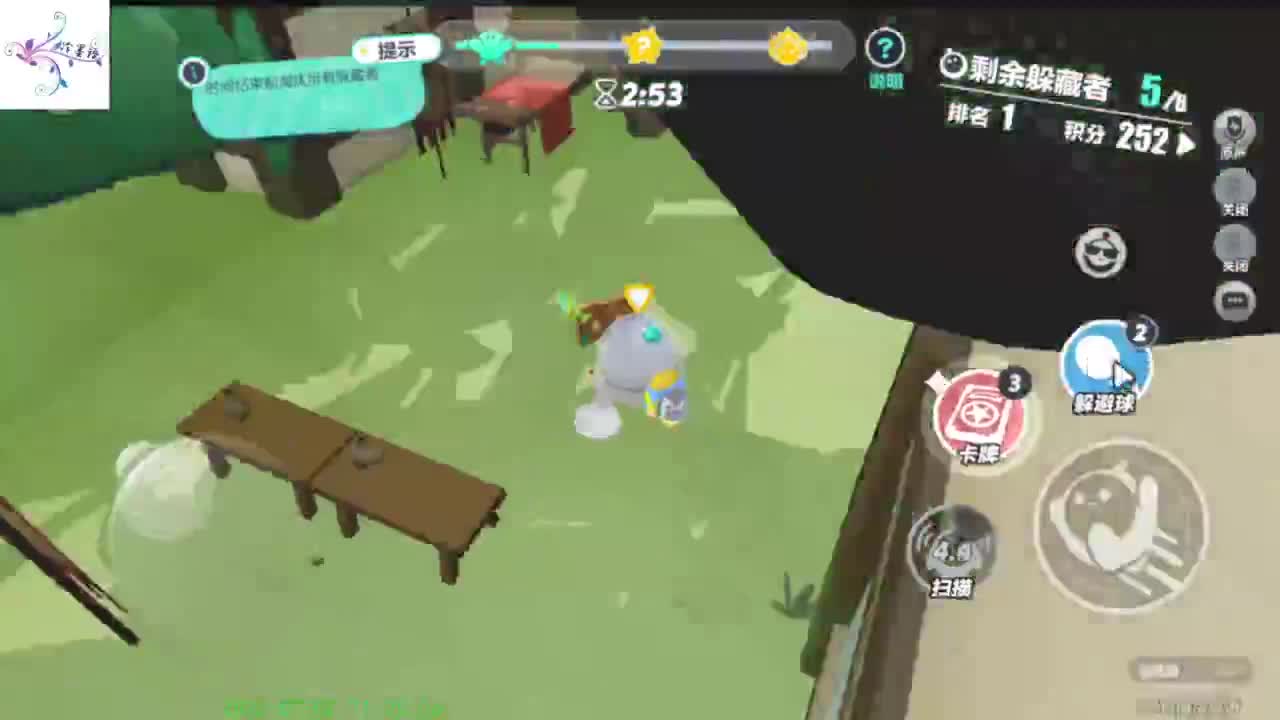 努力坚持一下 第6段