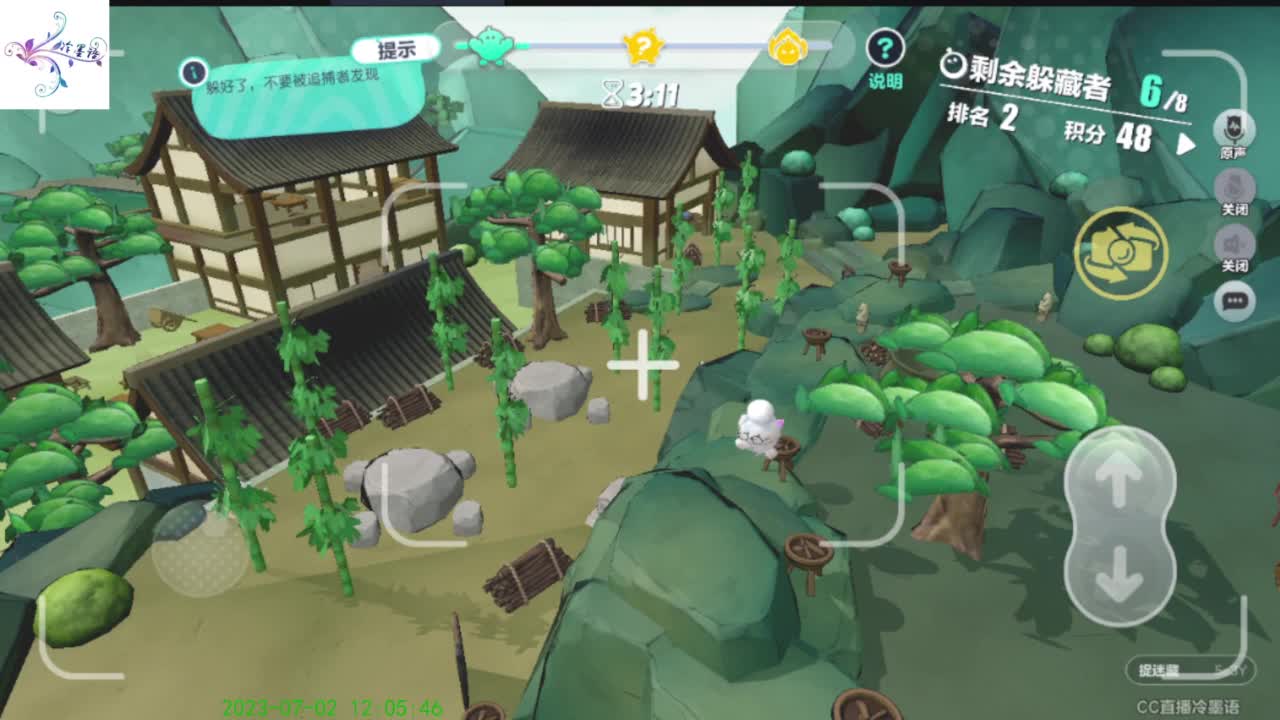 努力坚持一下 第7段