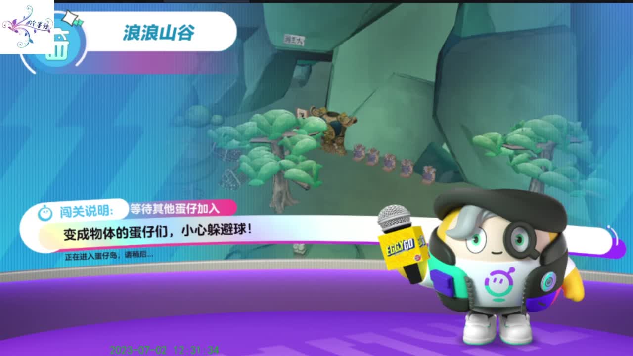 努力坚持一下 第8段