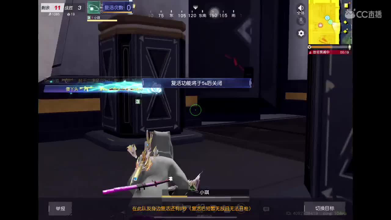 菜就多练 第2段