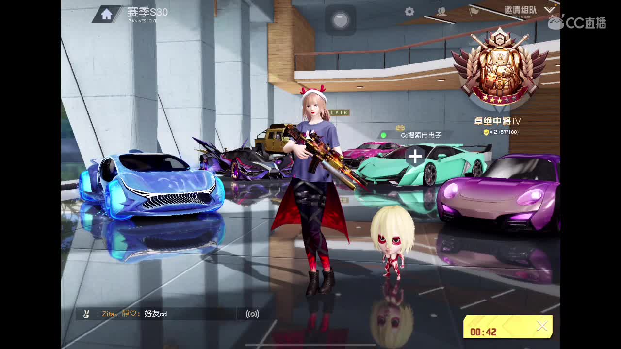 菜就多练 第3段