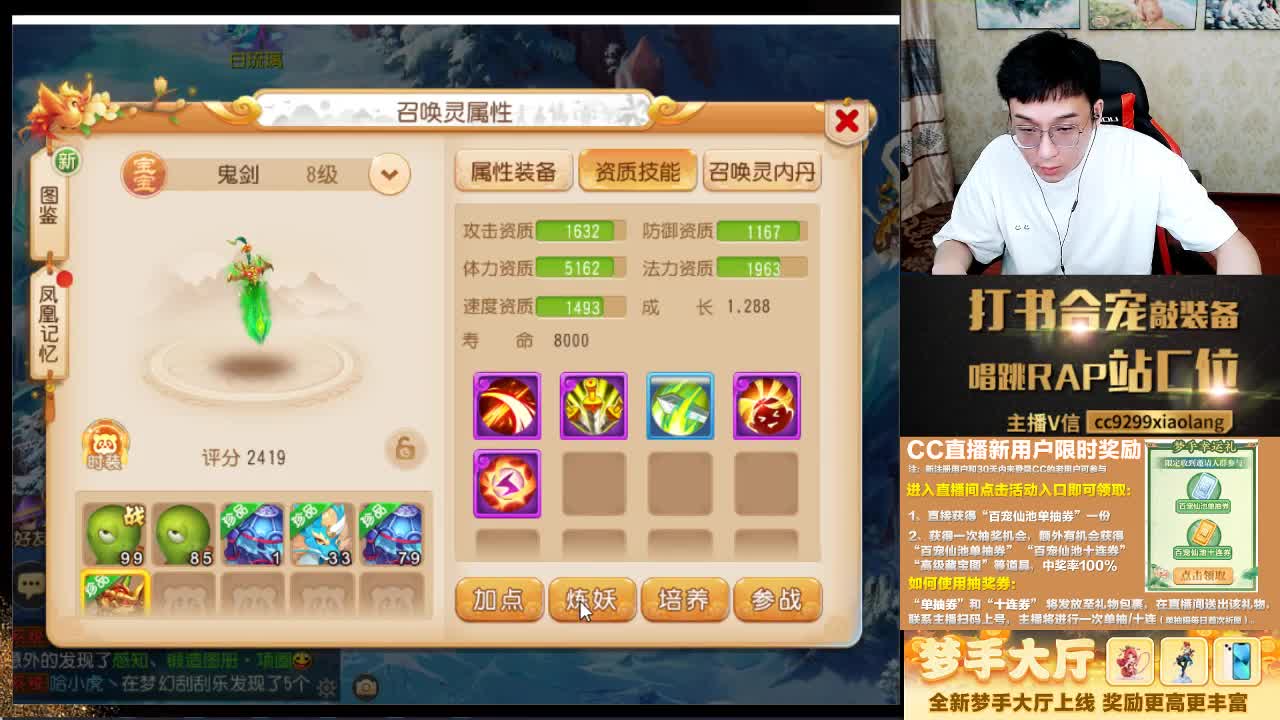 这是一个非常爱出货的直播间 第3段