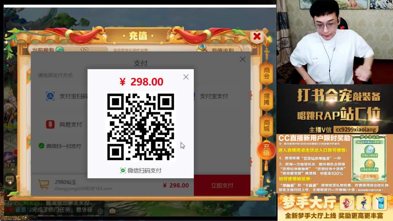 这是一个非常爱出货的直播间 第4段