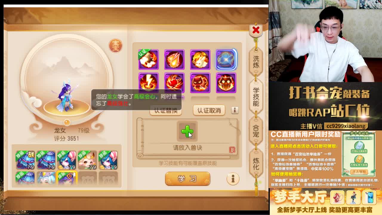 这是一个非常爱出货的直播间 第5段